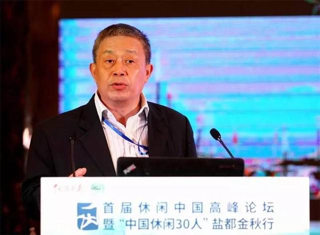 陈耀在首届休闲中国高峰论坛围绕“全域旅游与国民休闲”主题发表主题演讲