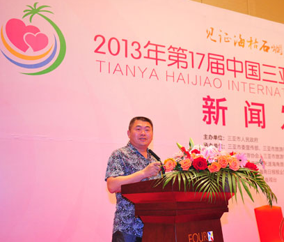 第17届中国三亚天涯海角国际婚庆节在三亚湾启动，各方齐发力聚合力