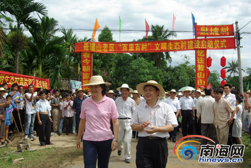 母瑞山红色旅游项目及母瑞山革命老区新农村连片开发策划