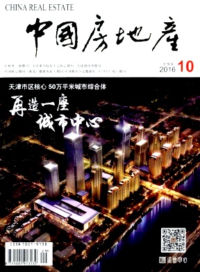 《旅游度假区创建的“三观八法”》