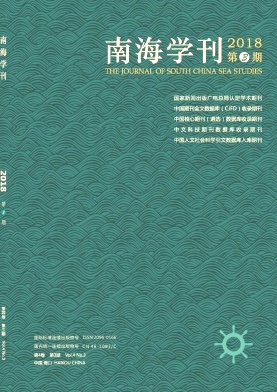 《海南共享农庄建设的系统结构与驱动机制研究——基于利益相关者视角的探讨》