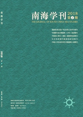 《深刻认识和创新发展海南国际旅游消费中心》