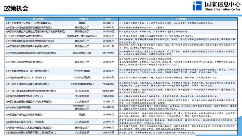 yufengxia0824c.jpg