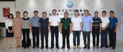 海南省旅游发展研究会联合十单位发布保护商标之共同宣言