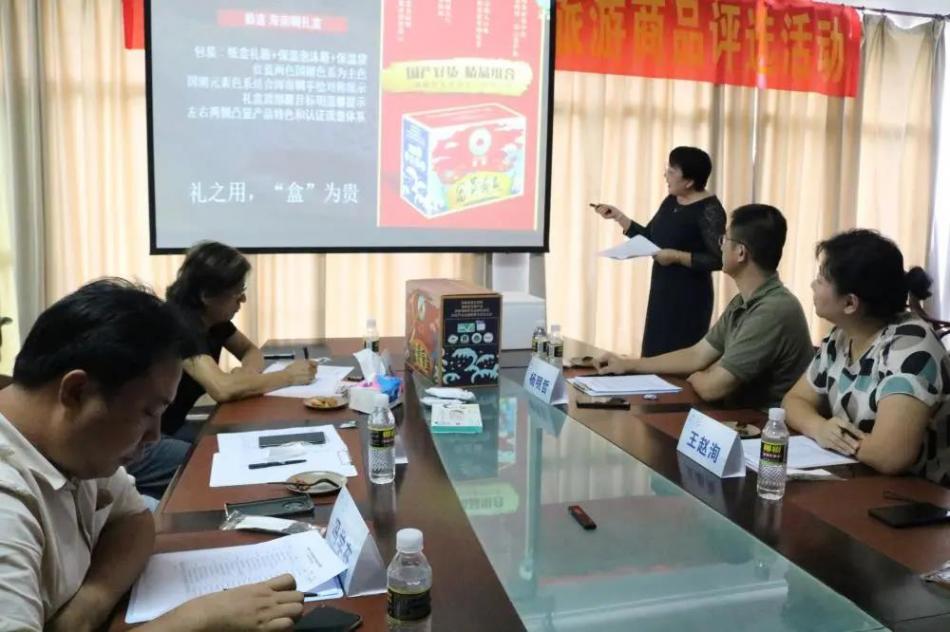 参评商品企业代表为专家评委进行讲解.jpg