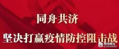 本会专家为省旅文厅落实旅游业疫后恢复重振的重要部署提供强劲智力支持