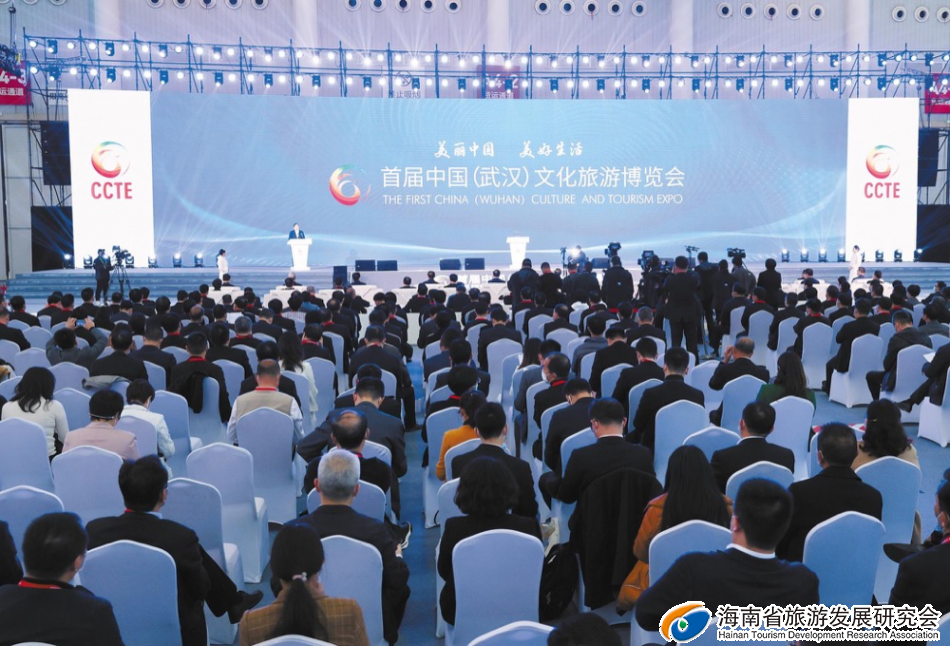 首届中国（武汉）文化旅游博览会在湖北省武汉市隆重开幕
