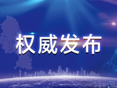 2022年中央一号文件提出奋力开创全面推进乡村振兴新局面