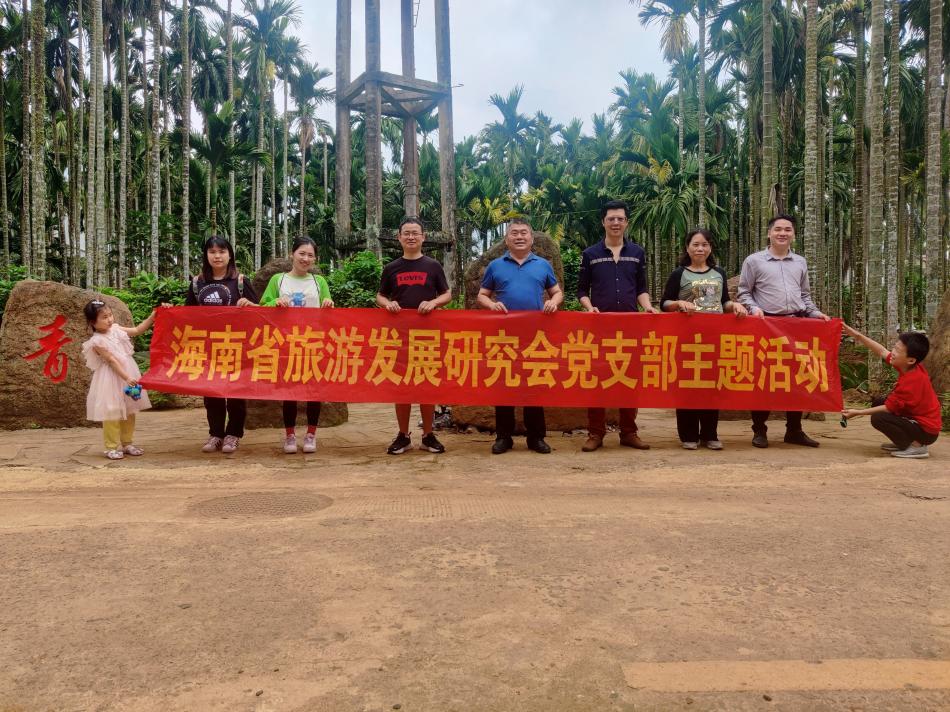 我会支部深入大山村开展“走进革命老区 传承红色精神”主题党日活动