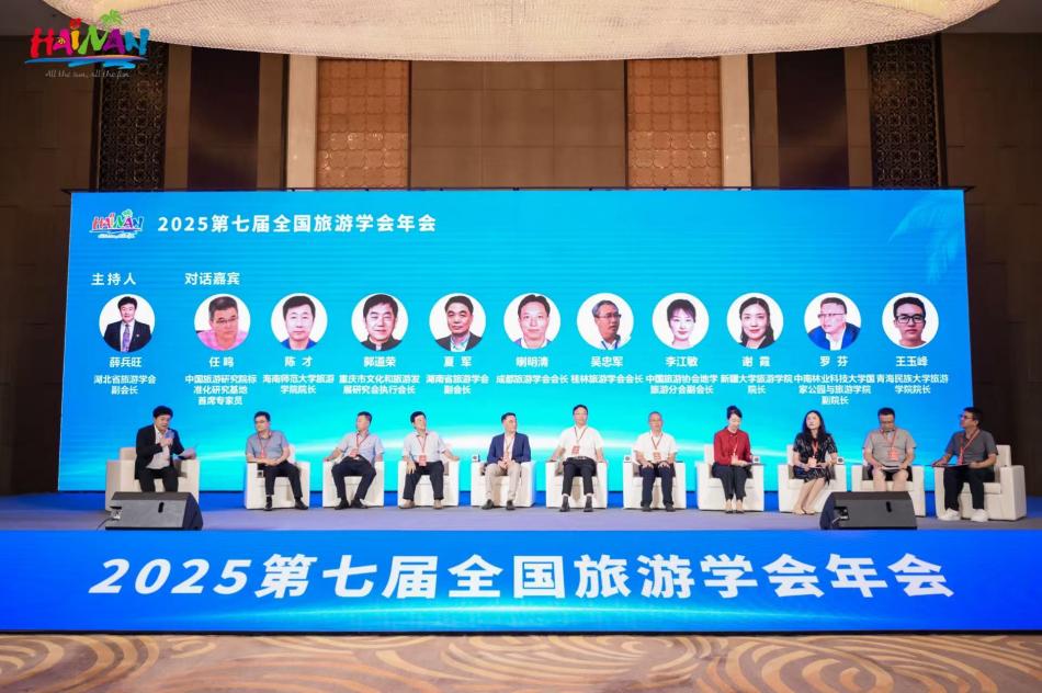 圆桌对话之三“康养旅居融合创新与实践”.jpg