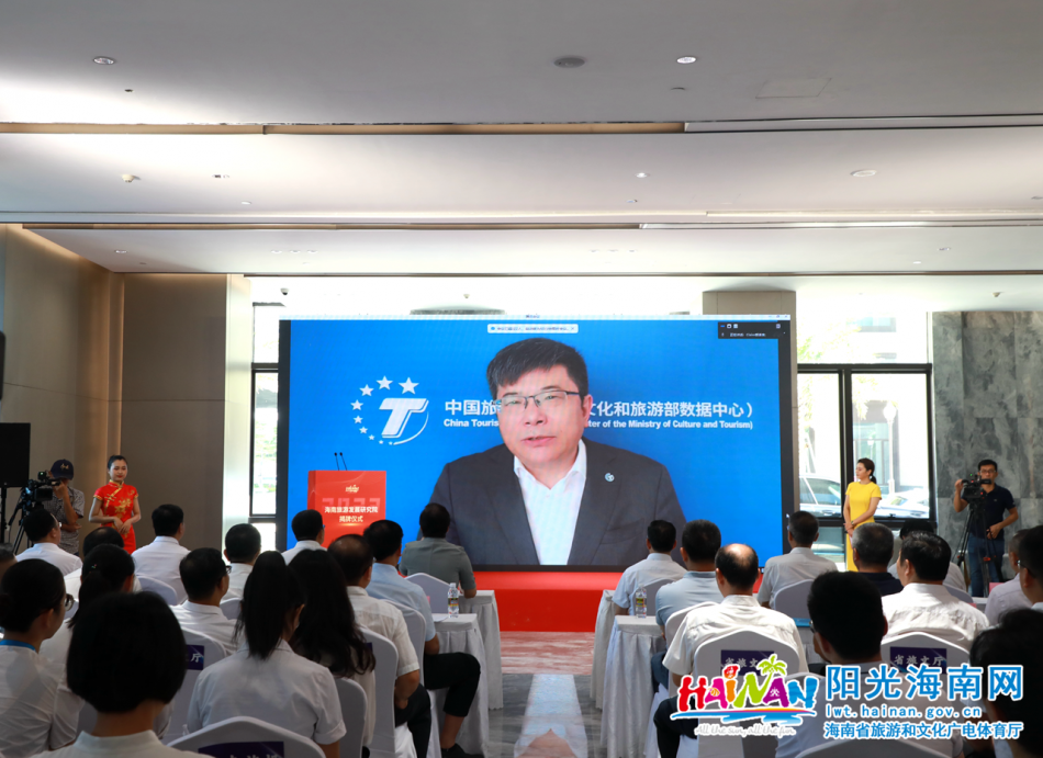 中国旅游研究院院长戴斌线上致辞.png